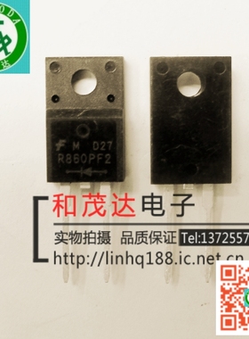 ISL9R860PF2 R860PF2 TO-220 600V 8A 快速二极管 快恢复管可直拍