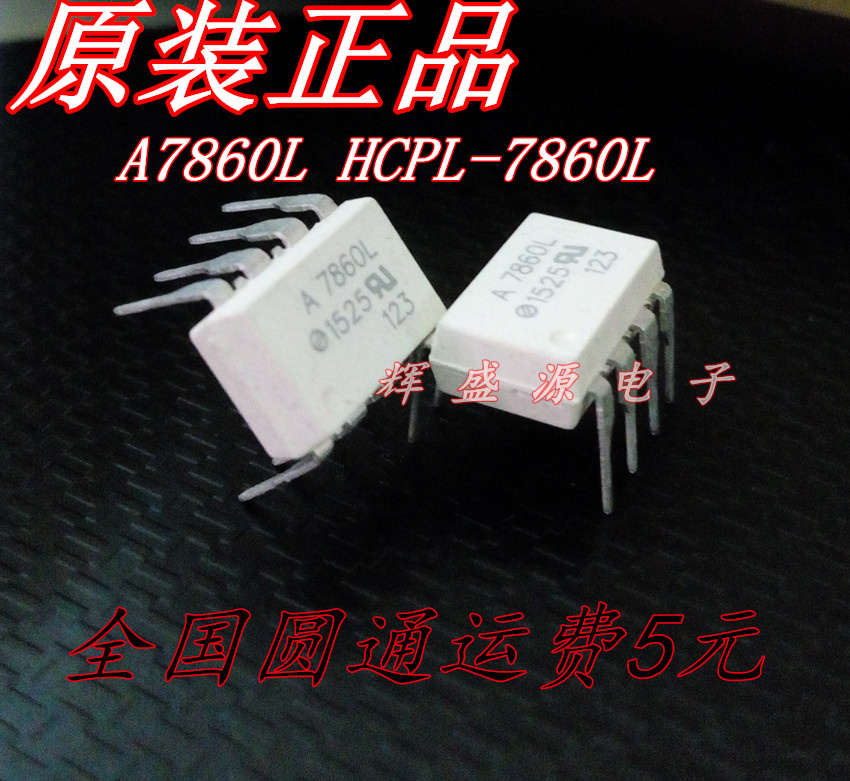 量多优惠，品质保证，需要配套请联系。（专业 实力 诚信）您值得信赖的合作伙伴！给我一分信任！让您十分满意!