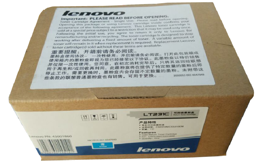 原装 联想 LT231C 青色粉盒 适用 CS3310DN墨粉盒 CS2310N 粉仓 墨盒