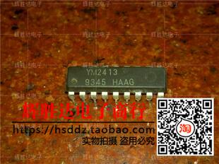 YM2413进口现货，FM操作类型集成电路IC 批量供应