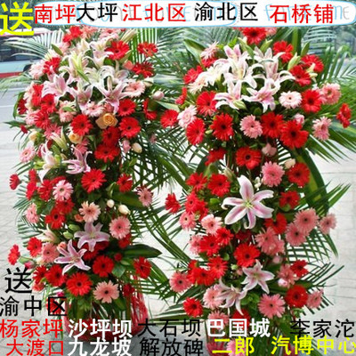 重庆同城花卉/开业花篮/鲜花蓝/重庆鲜花店高贵花篮全城派送包邮