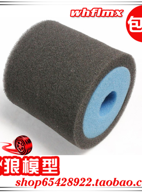 若凡 1比5 汽油遥控车Baja 5B配件 化油器空滤海绵 空滤棉 85027