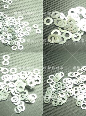 模型虚位垫片 for yokomo SJ MST OVERDOSE D-LIKE ABC 樱花 垫片