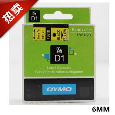 DYMO达美标签机色带6mm白底黑字 D1标签纸43613 dymo160pnp3