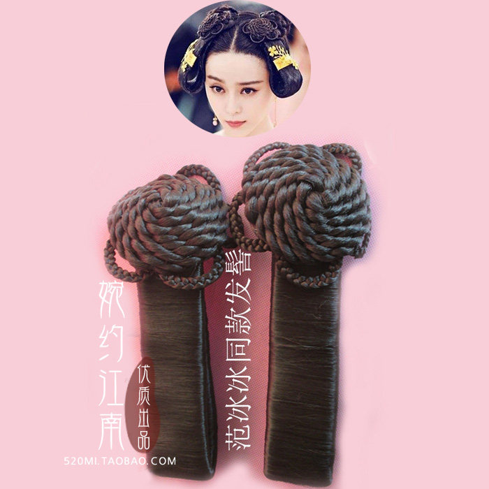 Extension cheveux - Chignon - Ref 248263 Image 1