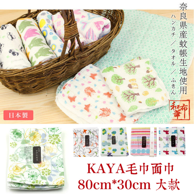 Japan Original Imported PRAIRIE DOG Commodity soft Skin-friendly Washcloth Moderate Cotton towels Size No.in the Accessories/Leather belt/Hat/Muffler , Handkerchief  category - from Buy2taobao.com to provide professional Taobao agent buy service