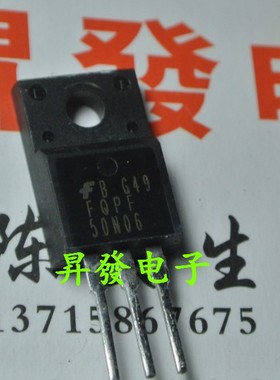 〖昇發电子〗拆机场效应管 MTP50N06V FQPF50N06 50N06 RFP50N06