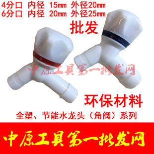 Pompe à vélo - Ref 2389126 Image 9