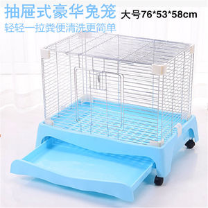 新式养兔子专用笼子室内家用自动清粪防喷尿特大号大空间宠物兔笼