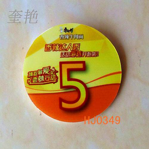 电视选秀时装模特比赛私人会所小姐号码数字牌带别针胸前腰间牌子