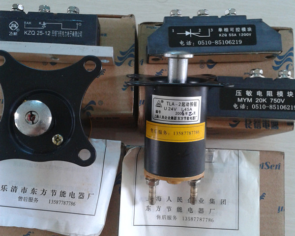 TLA-2启动按钮 12VB. 46.14  起动按钮