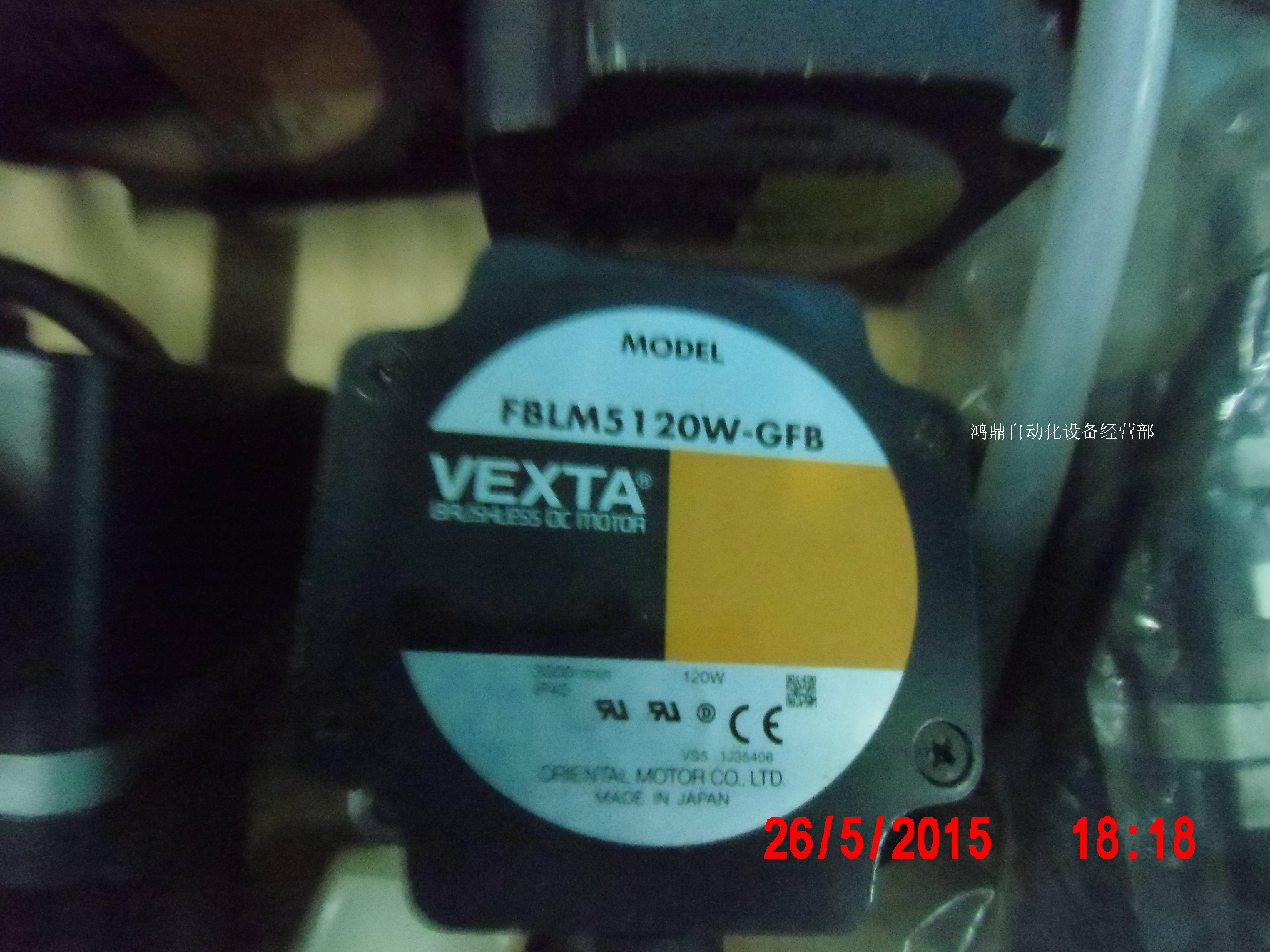 FBLM5120W-GFB无刷马达VEXTA