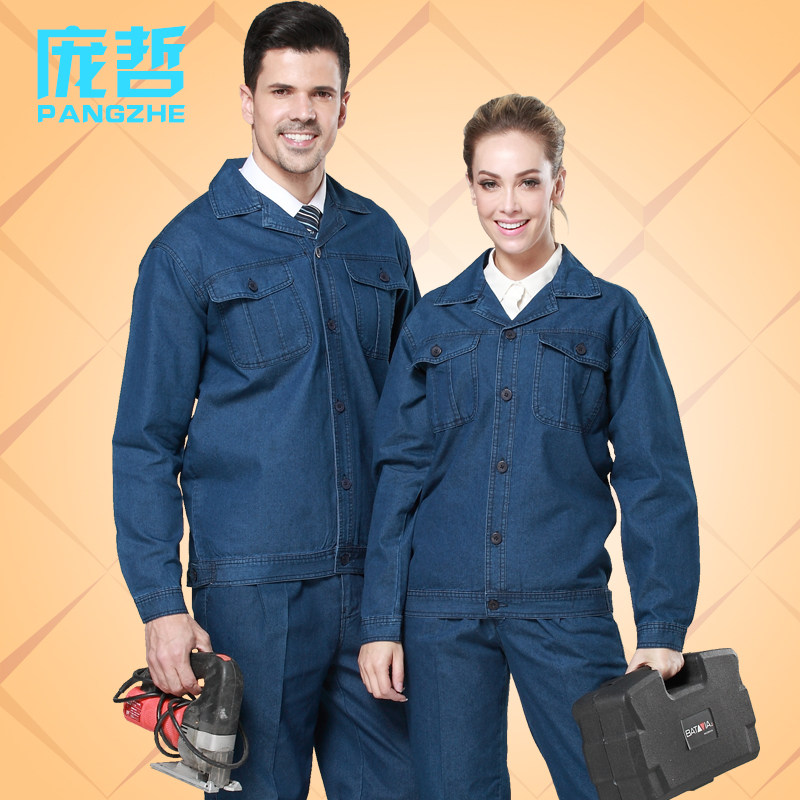 Vêtement de travail en coton - Ref 1912385 Image 1