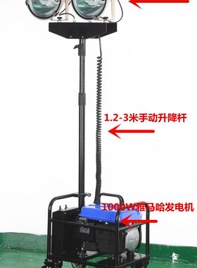 SFW6120轻型升降工作灯 便携式自动升降工作灯移动照明车SFW6120