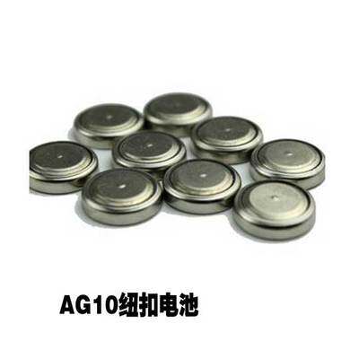 Lumière vélo - Ref 2401868 Image 1