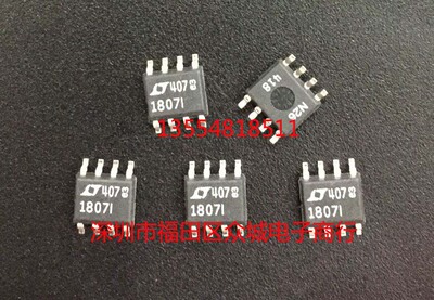 原装  LT1807CS8 LT1807IS8 LT1807 SOP8 现货可直拍