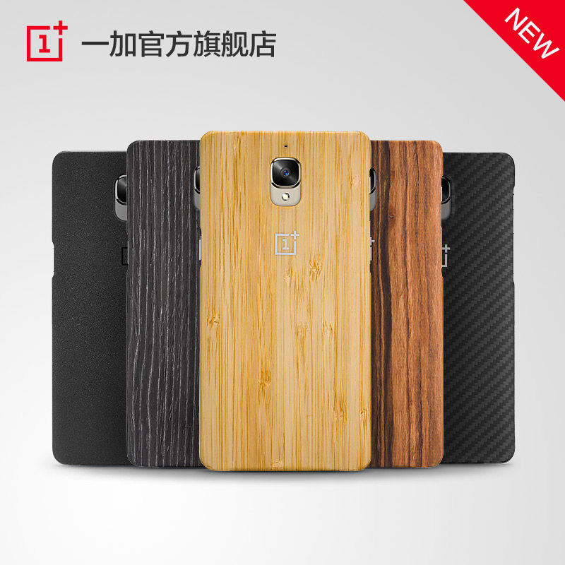 科技以换壳为本——OnePlus 3多材质手机壳 晒单