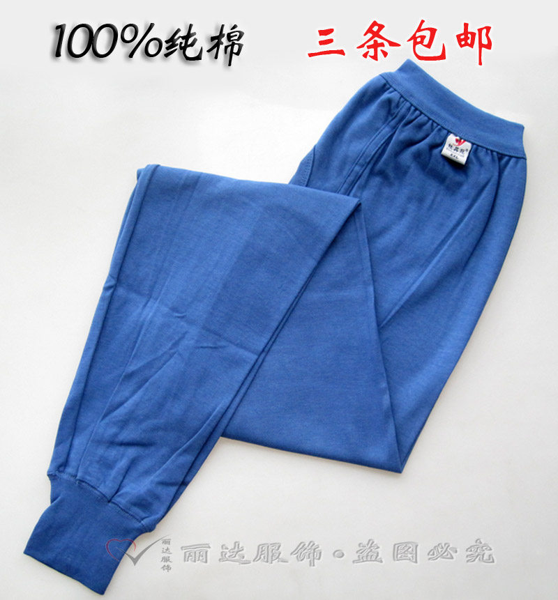 Pantalon collant Moyen-âge simple en coton - Ref 748921 Image 1