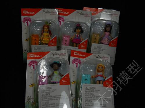 MEGA construx American Girl美国女孩美高乐高通用可动人偶模型