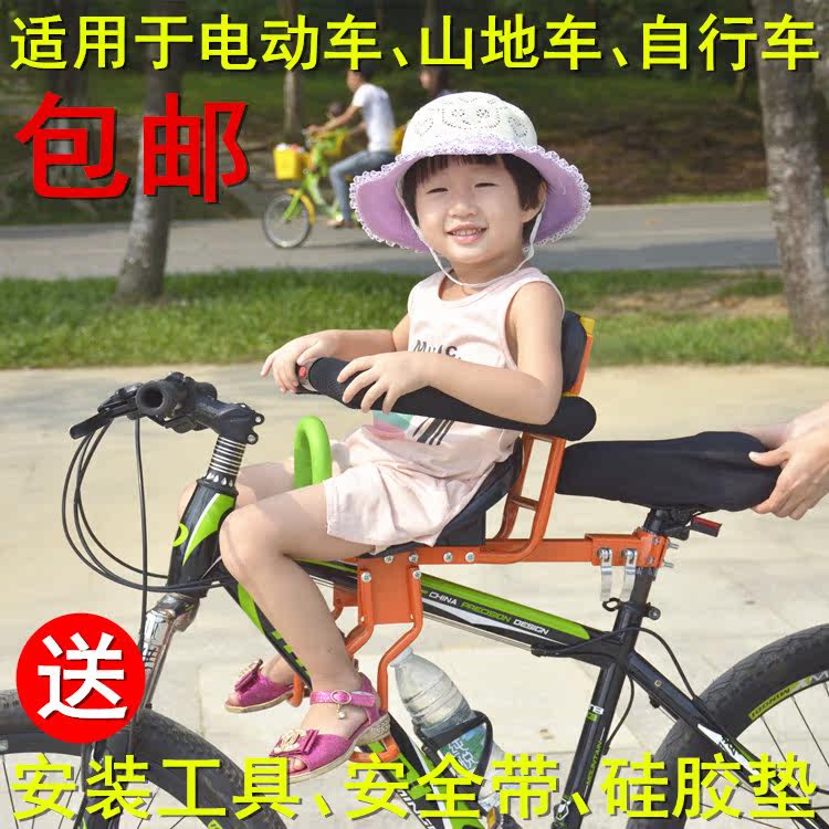 siège enfants pour vélo - Ref 2419797 Image 1