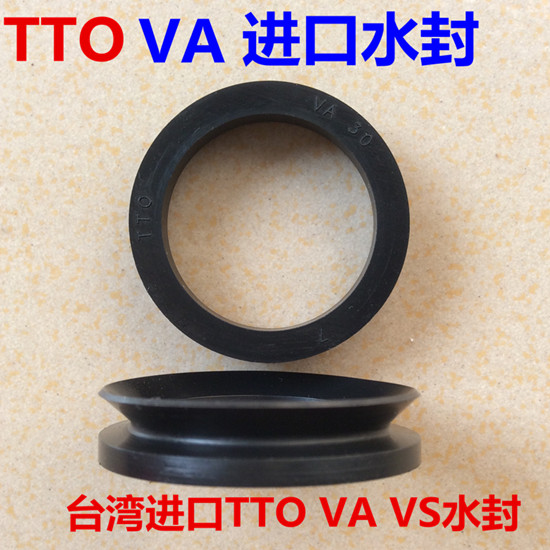 进口TTO VA VS型水封V10 V12 V14 V16 V18 V20 V25 V28 VA30 VA35