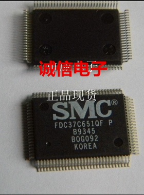 控制器FDC37C651QF SMC QFP100进口全新 电子配件