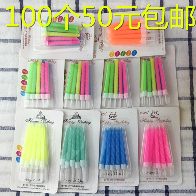 Bougie - Ref 2487675 Image 1