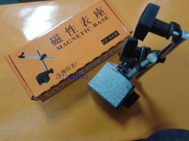 百分表+表座/百分表座/磁性表座 一套磁力+表 60KG牛