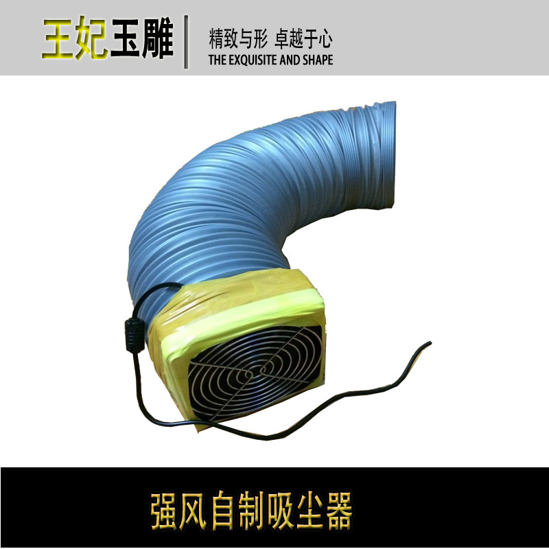 220V强风自制吸尘器 抽风机 工作台专用防尘防灰玉石雕刻
