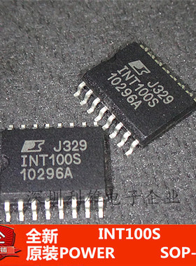 全新原装 INT100S 贴片 SOP-16 现货