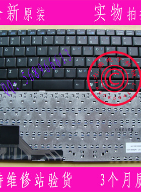 神舟Q120 Q120B Q130B Q130 Q130X Q130W EJI10 US上网本黑色键盘