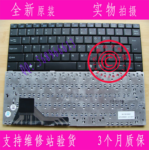 本款键盘为全新原装正品，支持专卖店验货。 图片是拍实物图的.