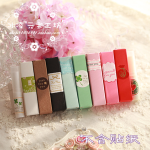 手工DIY润唇膏包装盒 唇膏盒 多色 白富美唇膏管专用2*2*8.5单个