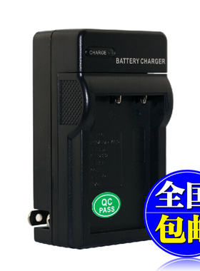 适用卡西欧NP-130A ZR1200/1000/1500/3500/2000/50/65电池充电器