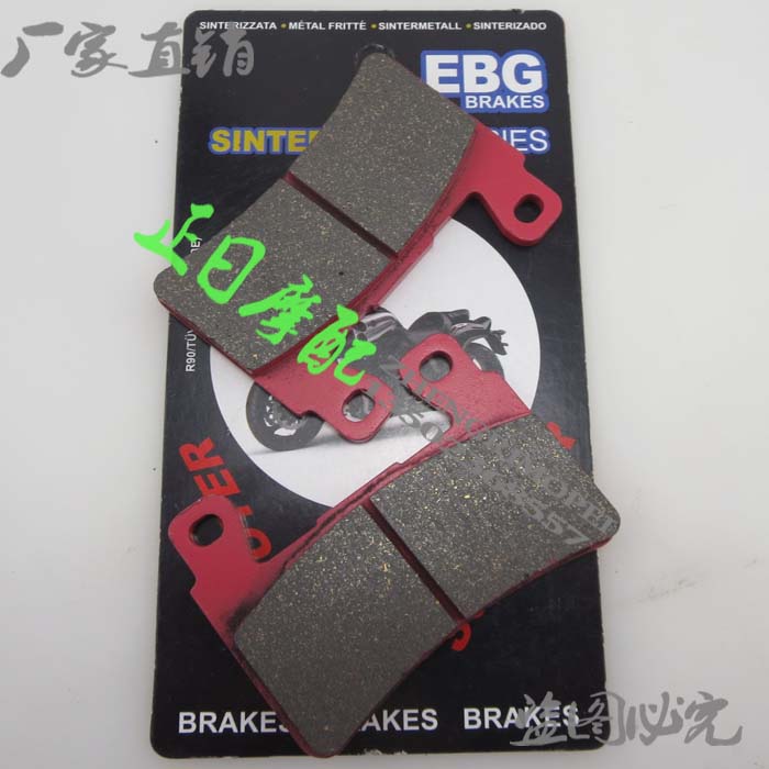 摩托车配件F5 03-04-05 VTEC1 2 3 4代 F4I 929 前刹车片前刹车皮