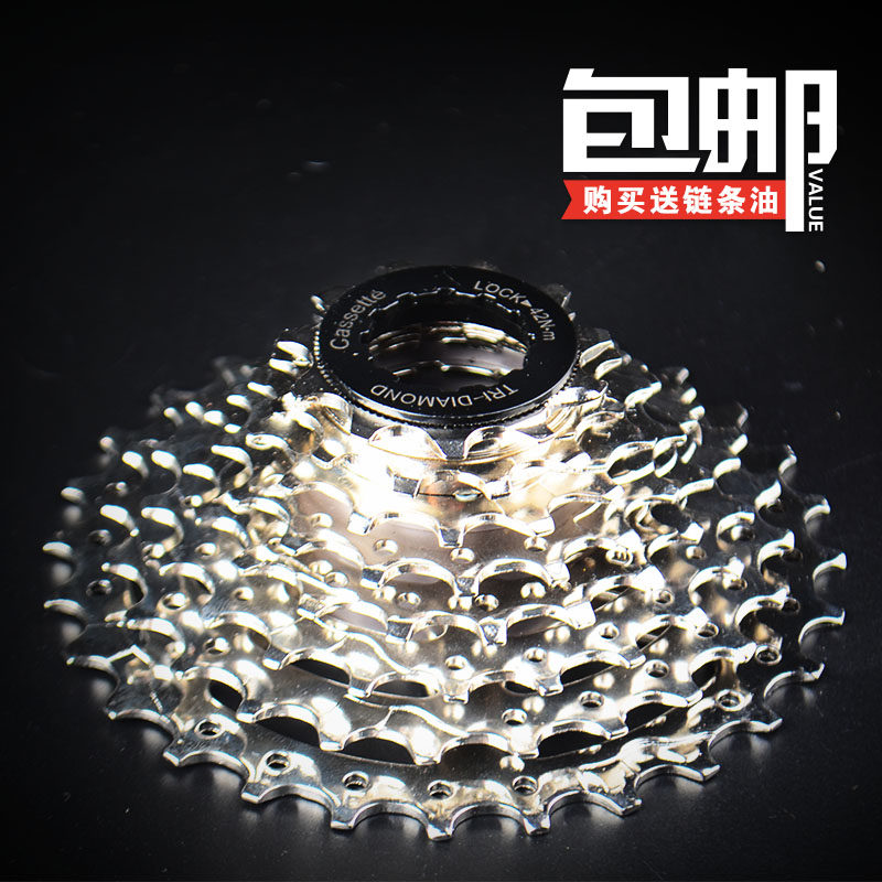 Pignon de vélo 8 vitesses - Ref 2379203 Image 1