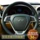 8艾瑞泽3 专用真皮手缝方向盘套 奇瑞老瑞虎 新瑞虎3