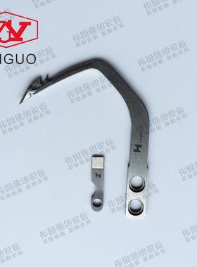 强信刀片 845 872 875电脑双针车动刀定刀 S07526-301