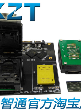 BGA152/132一拖二转DIP48测试夹具  SATA接口治具  BGA152测试座