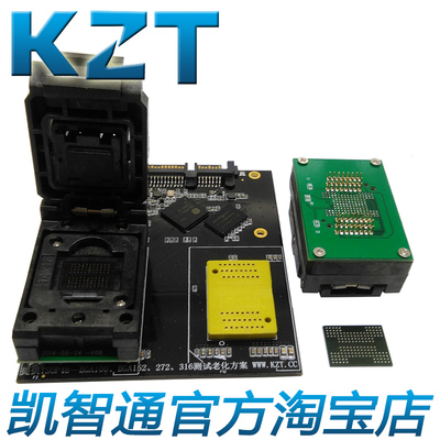 BGA152/132一拖二转DIP48测试夹具  SATA接口治具  BGA152测试座
