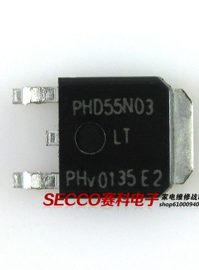 〖全新原装〗55N03 PHD55N03LTA 贴片 主板MOS场效应管 电子器件