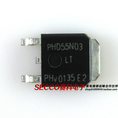 〖全新原装〗55N03 PHD55N03LTA 贴片 主板MOS场效应管 电子器件