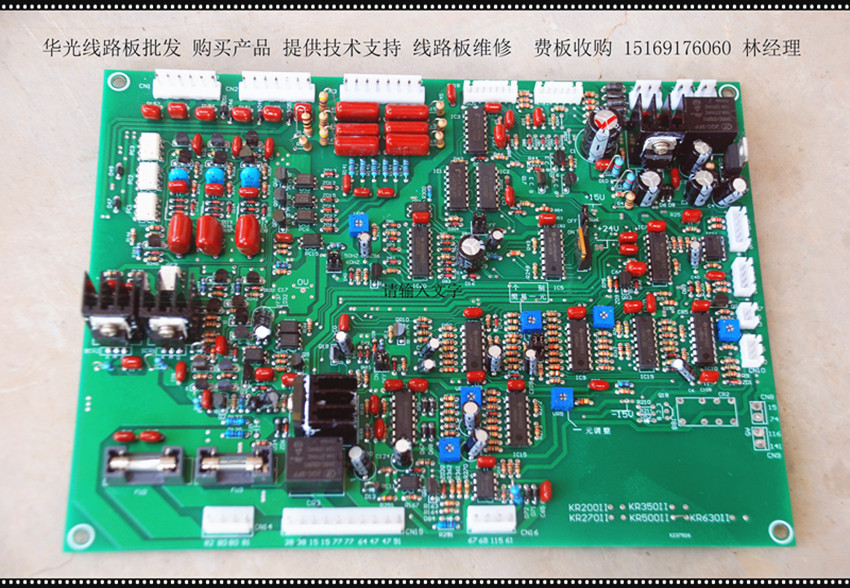松下款KR500 KR350 气体保护电焊机配件 线路板可控硅机器主控板