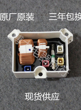 适用LG波轮洗衣机电脑板滤波器T75FS3PD T70MS33PDE 6201EC2002K