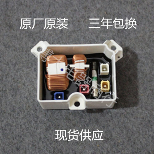 原装滤波器品质保证质保一年