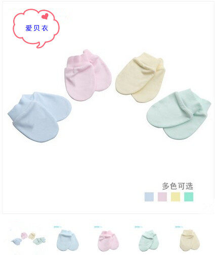 Gants pour enfants AIBEIYI en coton - Ref 2146972 Image 1