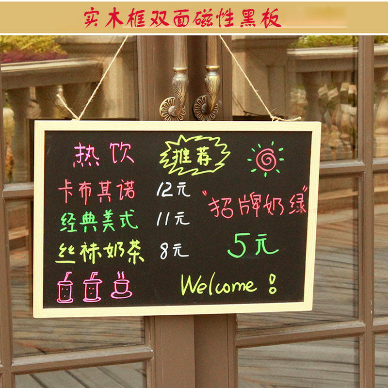 磁性黑板 双面黑板 荧光笔粉笔店铺招牌黑板 菜单儿童画板学习