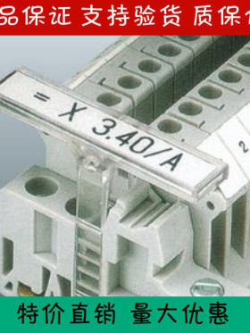 正品 LEIPOLE上海雷普 标记座标识条记号端子排座SCHT5S机柜导轨