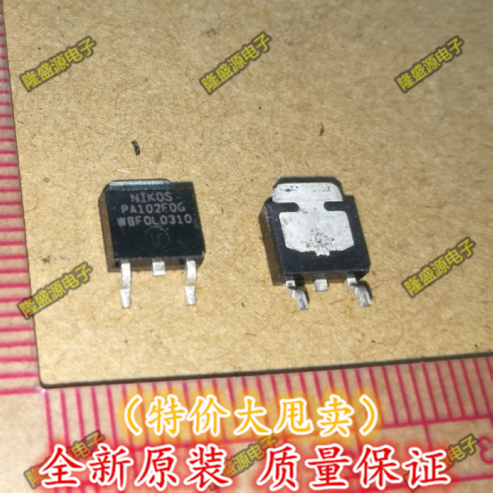 全新原装 PA102FDG NIKOS TO-252 20V10A 进口原装正品