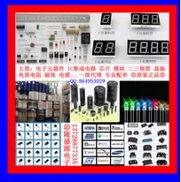 【森富电子】TLWO7900 全新原装 电子元器件 芯片 IC  配单